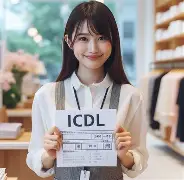 icdl